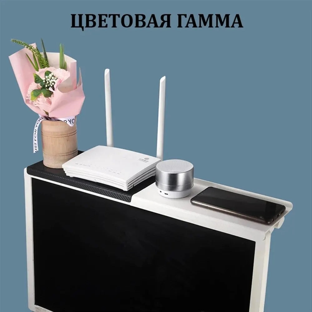 TV Screen Storage Rack Router Shelf Set
